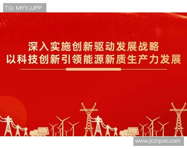 中国加快推动科技创新发展 助力经济高质量增长战略实施