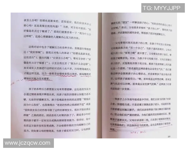 心理素质训练提升方法与实践策略探讨如何增强个人心理抗压能力与情绪调节技巧 心理素质训练提升方法与实践策略探讨如何增强个人心理抗压能力与情绪调节技巧