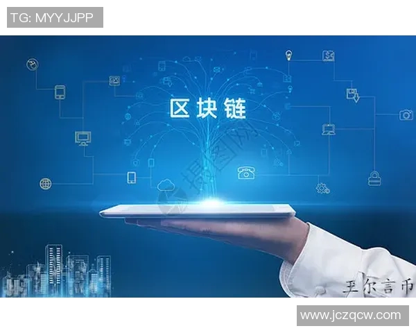 中国全面推进数字人民币试点 加速数字支付转型与金融创新 中国全面推进数字人民币试点 加速数字支付转型与金融创新